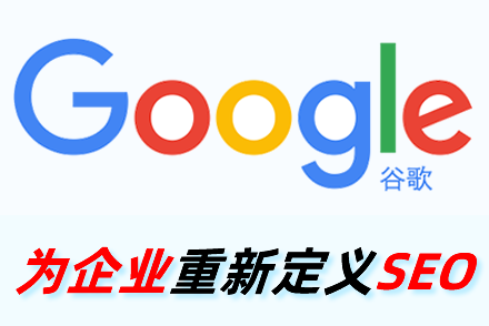 seo优化什么意思